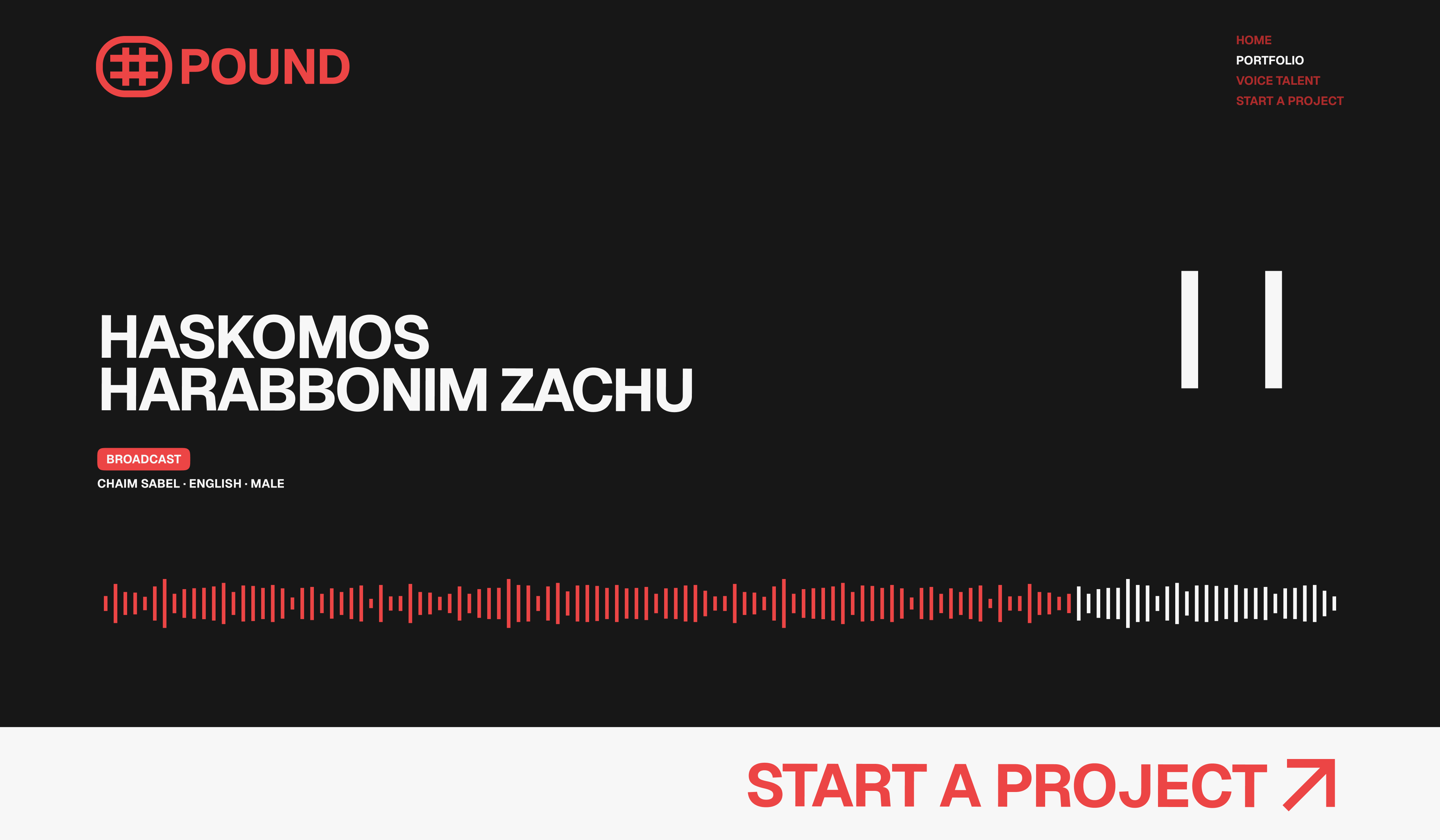 pound website audio player