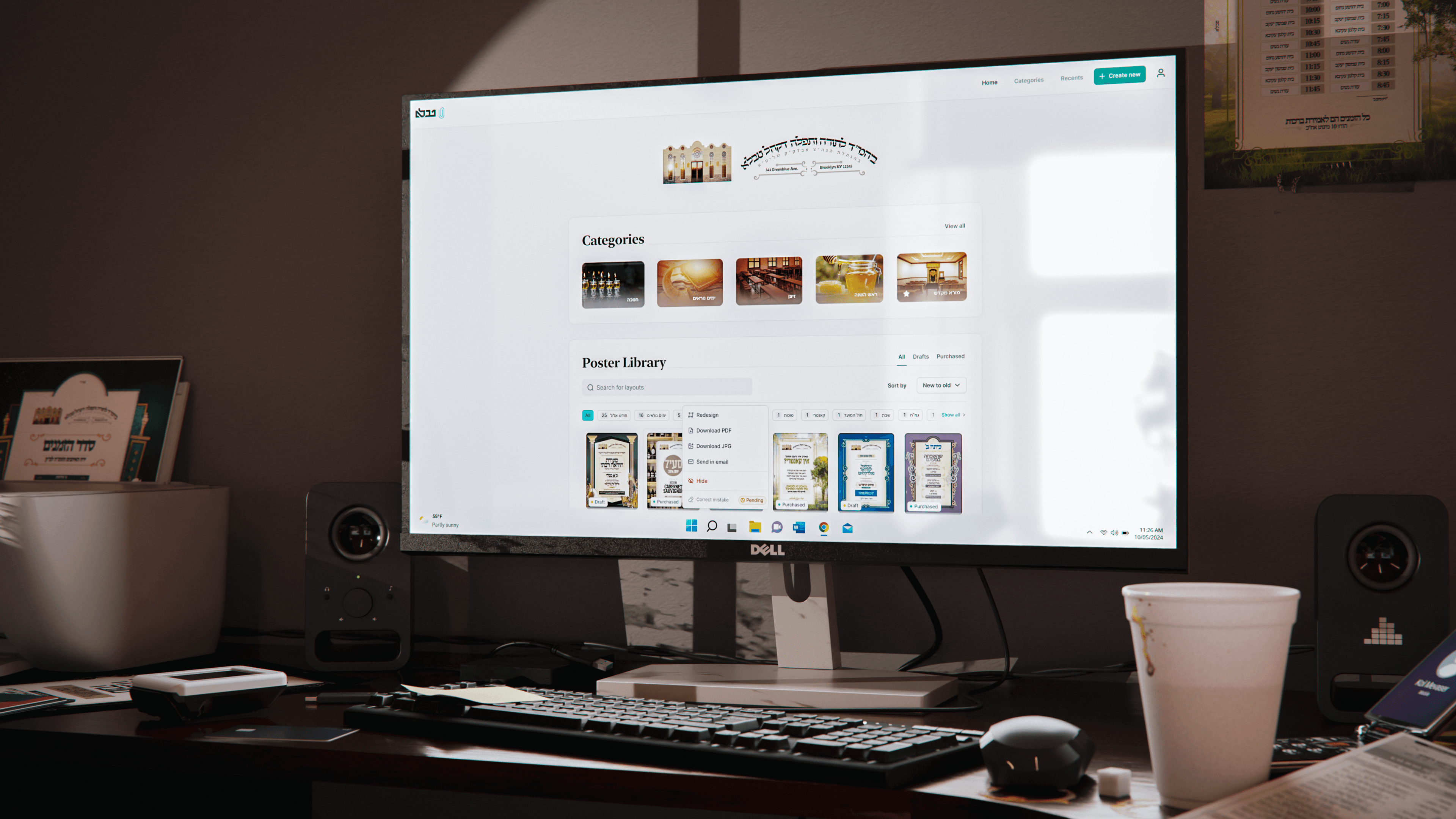 1 Tavlah program displayed on a Dell monitor with tools for creating shul posters, featuring categories, templates, and an intuitive interface