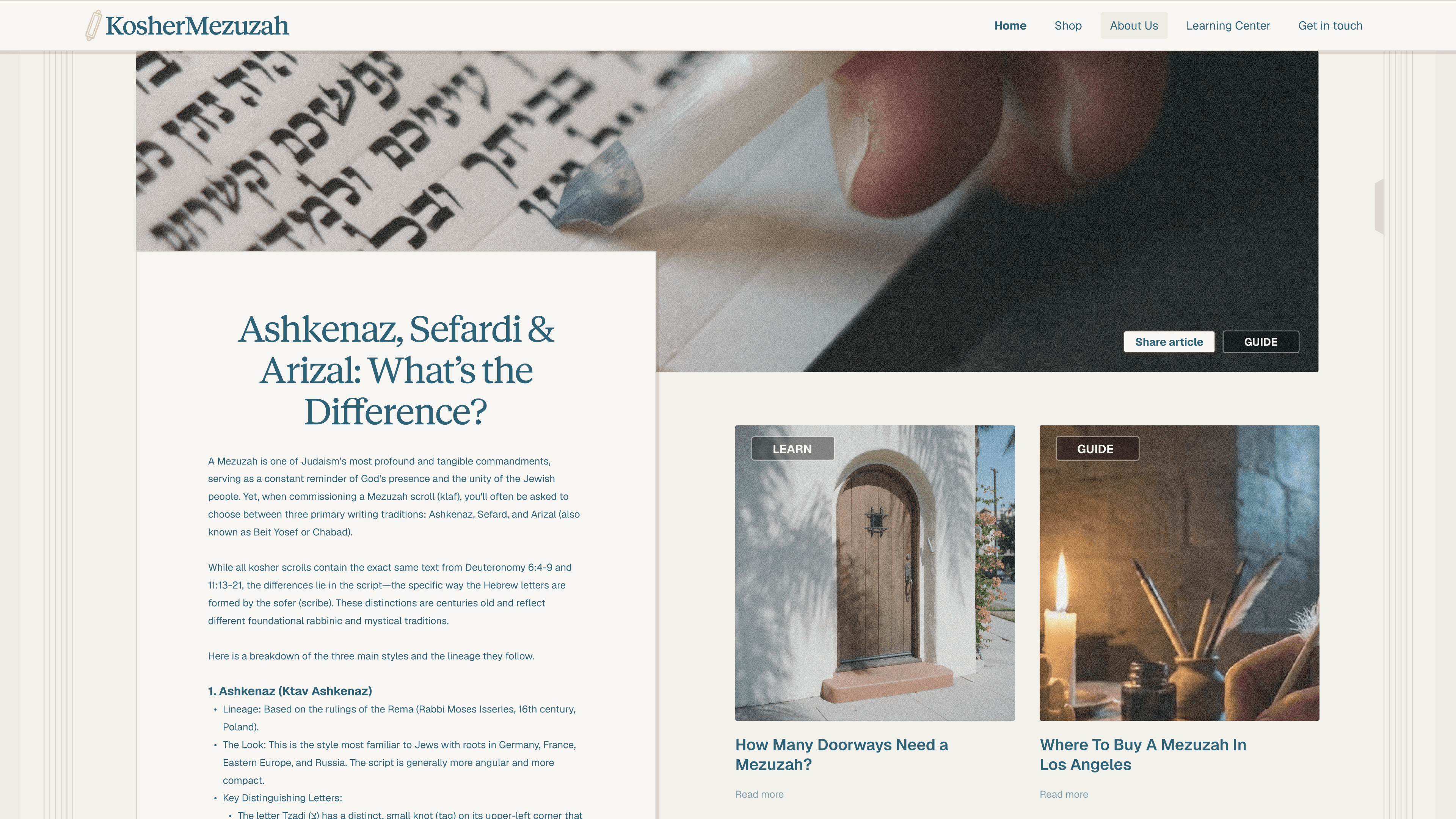 kosher mezuzah website learning center article