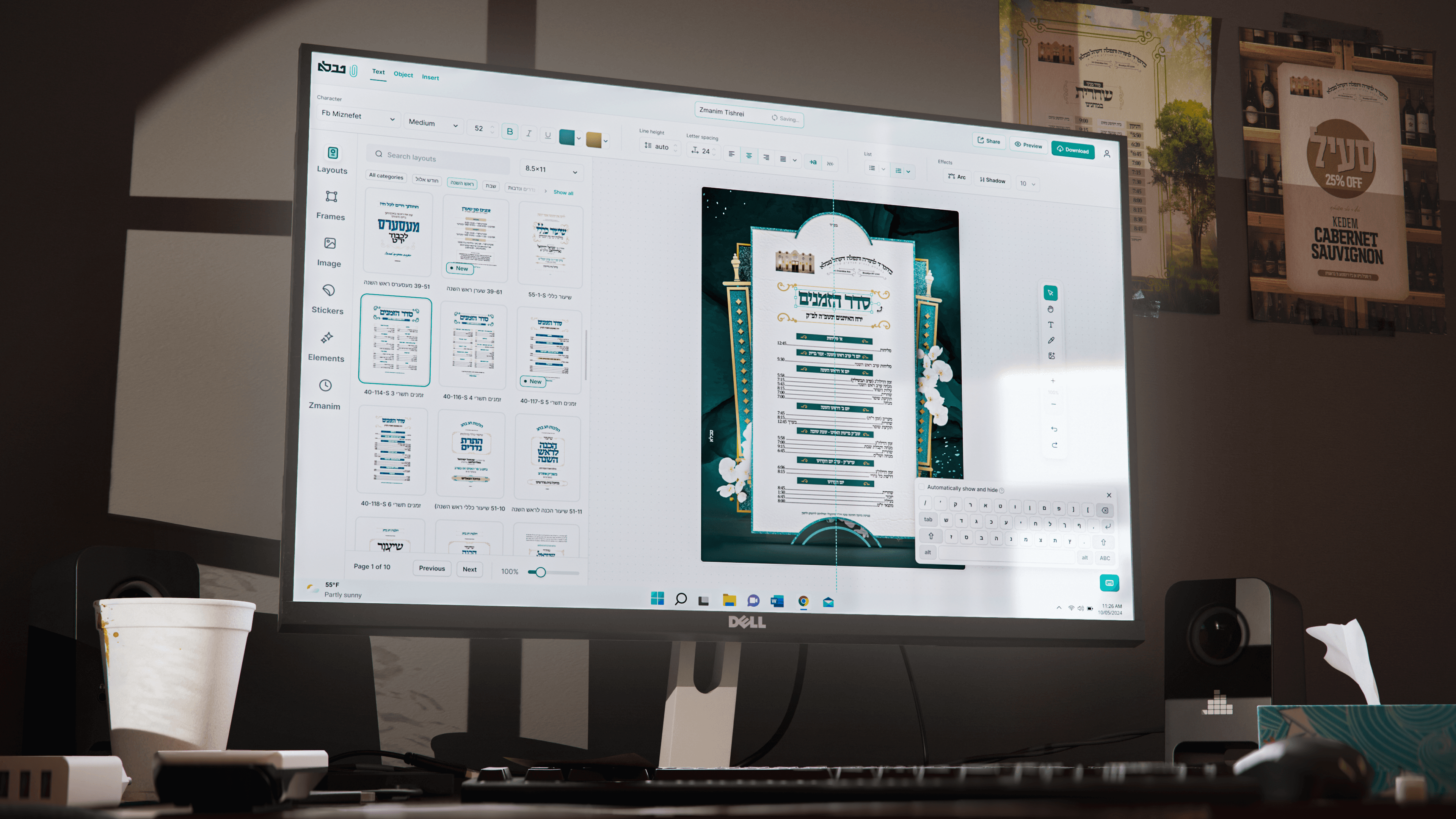 2 Tavlah program on a Dell monitor showing shul poster templates, an event schedule design, and editing tools for text, frames, and elements