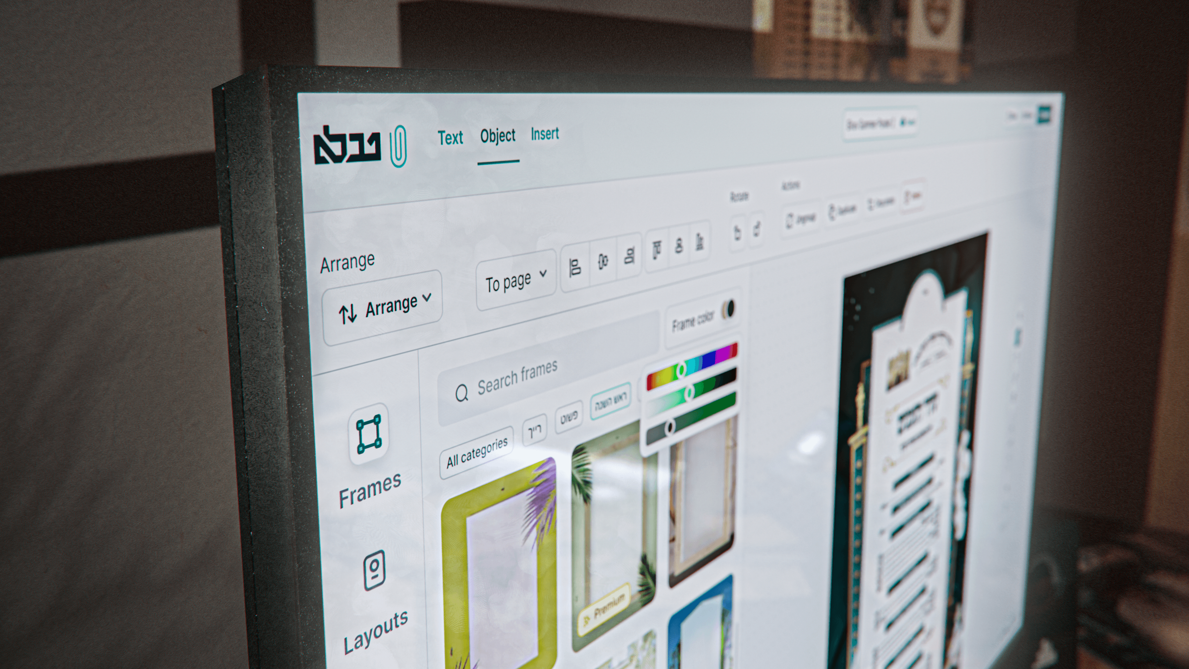 3 Close-up of the Tavlah program interface showing frame customization options, color adjustments, and layout tools.