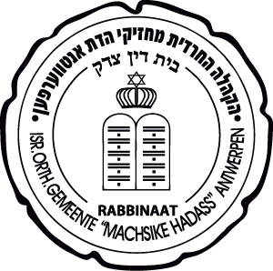 Machzikei Hadas Antwerp