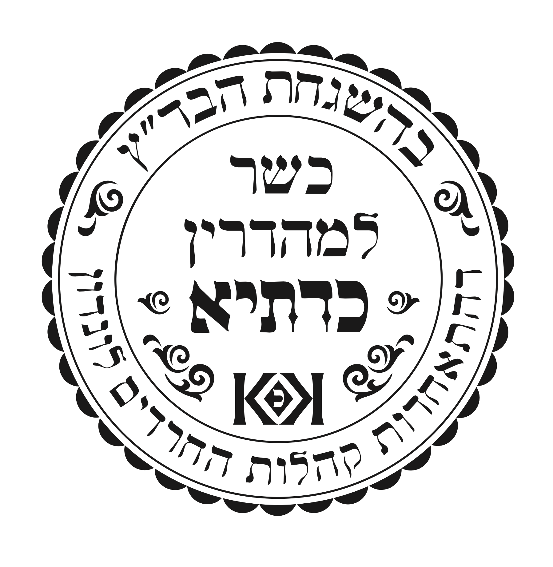 Kedassia