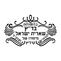 Karlitz