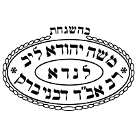 Landau Bnei Brak