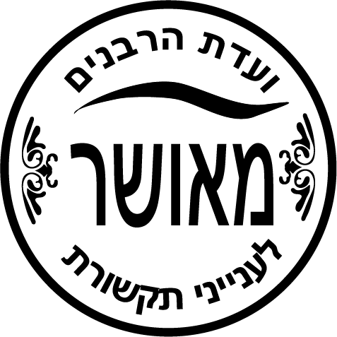Meushar