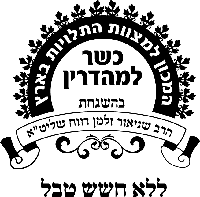 Revach