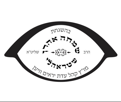 Strohli