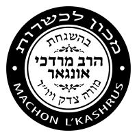 Mordechai Ungar